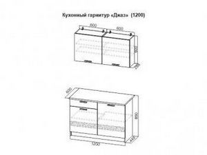 Кухонный гарнитур Джаз 1200 в Губкинском - gubkinskiy.ok-mebel.com | фото 3