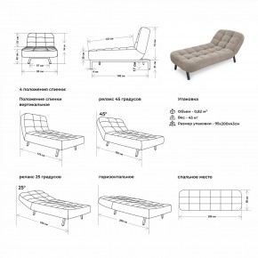 Кушетка 1112 в Губкинском - gubkinskiy.ok-mebel.com | фото 3