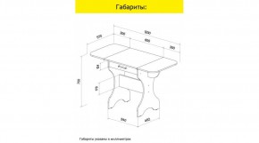 АКВАЛОН Стол в Губкинском - gubkinskiy.ok-mebel.com | фото 10