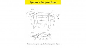 АКВАЛОН Стол в Губкинском - gubkinskiy.ok-mebel.com | фото 11