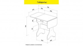 АКВАЛОН Стол в Губкинском - gubkinskiy.ok-mebel.com | фото 9