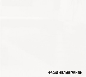 АНТИКА Кухонный гарнитур Мега Прайм (1200*1600 мм) в Губкинском - gubkinskiy.ok-mebel.com | фото 4