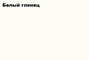 ЧЕЛСИ Антресоль-тумба универсальная в Губкинском - gubkinskiy.ok-mebel.com | фото 2