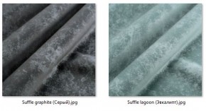 Барный стул Марсель газлифт (2 шт) арт. Б328 в Губкинском - gubkinskiy.ok-mebel.com | фото 41