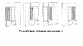 БАВАРИЯ Прихожая (дуб вотан/кашемир) в Губкинском - gubkinskiy.ok-mebel.com | фото 3