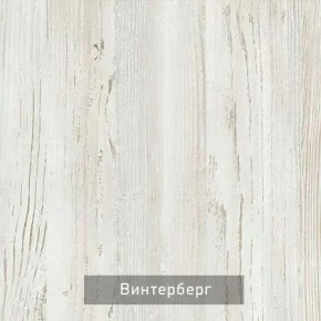 БЕРГЕН 5 Прихожая в Губкинском - gubkinskiy.ok-mebel.com | фото 8