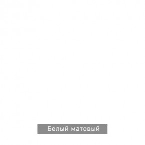 БЕРГЕН 5 Прихожая в Губкинском - gubkinskiy.ok-mebel.com | фото 10