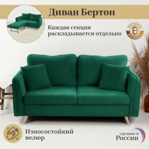 Диван-кровать 6134 в Губкинском - gubkinskiy.ok-mebel.com | фото 8