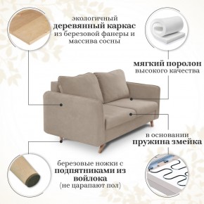 Комплект мягкой мебели 6134+6135 (диван+кресло) в Губкинском - gubkinskiy.ok-mebel.com | фото 14