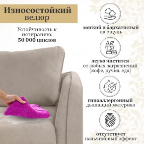 Комплект мягкой мебели 6134+6135 (диван+кресло) в Губкинском - gubkinskiy.ok-mebel.com | фото 16