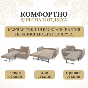 Комплект мягкой мебели 6134+6135 (диван+кресло) в Губкинском - gubkinskiy.ok-mebel.com | фото 3