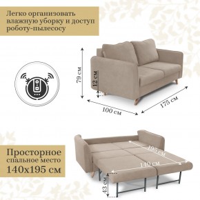 Комплект мягкой мебели 6134+6135 (диван+кресло) в Губкинском - gubkinskiy.ok-mebel.com | фото 4