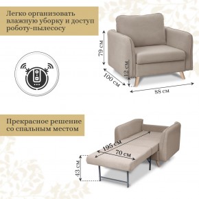Комплект мягкой мебели 6134+6135 (диван+кресло) в Губкинском - gubkinskiy.ok-mebel.com | фото 5