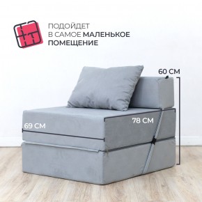 Бескаркасный диван Эссен в Губкинском - gubkinskiy.ok-mebel.com | фото 6