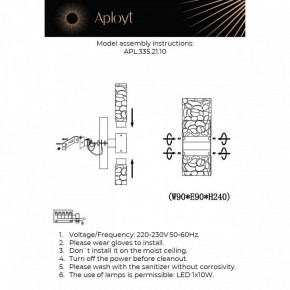 Бра Aployt Fabayann APL.335.21.10 в Губкинском - gubkinskiy.ok-mebel.com | фото 2