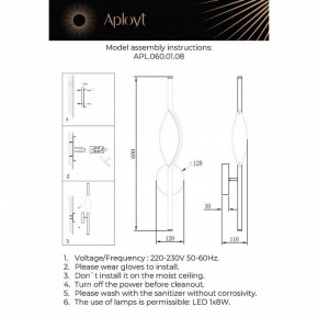 Бра Aployt Krysia APL.060.01.08 в Губкинском - gubkinskiy.ok-mebel.com | фото 3