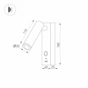 Бра Arlight SP-BED 029629(1) в Губкинском - gubkinskiy.ok-mebel.com | фото 2