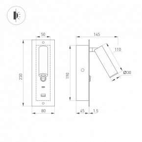 Бра Arlight SP-BED 046880 в Губкинском - gubkinskiy.ok-mebel.com | фото 3