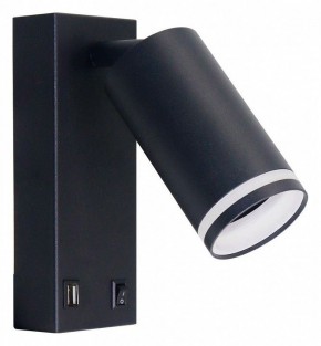 Бра Arte Lamp Imai A2364AP-1BK в Губкинском - gubkinskiy.ok-mebel.com | фото