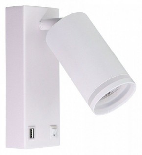 Бра Arte Lamp Imai A2364AP-1WH в Губкинском - gubkinskiy.ok-mebel.com | фото