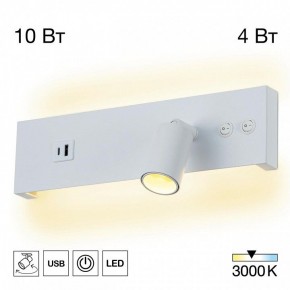 Бра Citilux Декарт CL704460 в Губкинском - gubkinskiy.ok-mebel.com | фото 3
