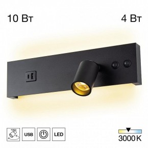Бра Citilux Декарт CL704461 в Губкинском - gubkinskiy.ok-mebel.com | фото 3