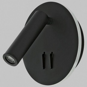 Бра Imex SPY LED IL.0005.2101-R BK в Губкинском - gubkinskiy.ok-mebel.com | фото