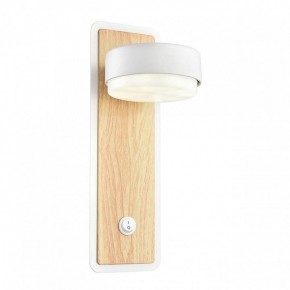 Бра Lumion LELAND 8263/1W в Губкинском - gubkinskiy.ok-mebel.com | фото