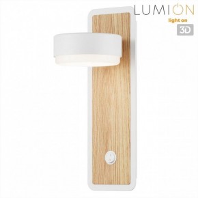 Бра Lumion LELAND 8263/1W в Губкинском - gubkinskiy.ok-mebel.com | фото 4
