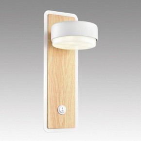 Бра Lumion LELAND 8263/1W в Губкинском - gubkinskiy.ok-mebel.com | фото 6