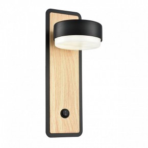 Бра Lumion LELAND 8264/1W в Губкинском - gubkinskiy.ok-mebel.com | фото 2