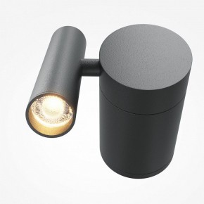 Бра Maytoni Utility MOD433WL-L3B3K1 в Губкинском - gubkinskiy.ok-mebel.com | фото 2