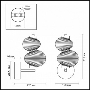 Бра Odeon Light Bruco 5095/8WL в Губкинском - gubkinskiy.ok-mebel.com | фото 4