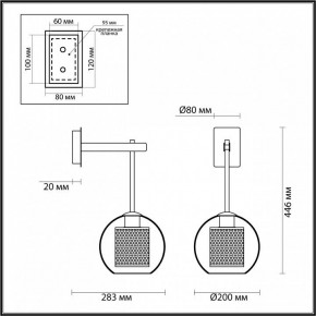 Бра Odeon Light Clocky 4939/1W в Губкинском - gubkinskiy.ok-mebel.com | фото 3