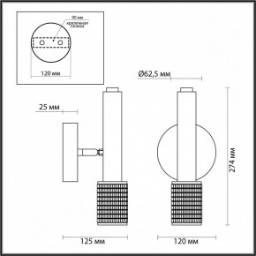 Бра Odeon Light Mehari 4237/1W в Губкинском - gubkinskiy.ok-mebel.com | фото 5