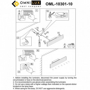 Бра Omnilux Gioietta OML-10301-10 в Губкинском - gubkinskiy.ok-mebel.com | фото 8