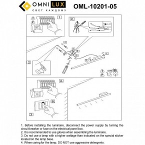 Бра Omnilux Pillo OML-10201-05 в Губкинском - gubkinskiy.ok-mebel.com | фото 9