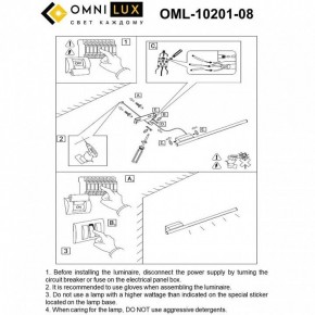 Бра Omnilux Pillo OML-10201-08 в Губкинском - gubkinskiy.ok-mebel.com | фото 8
