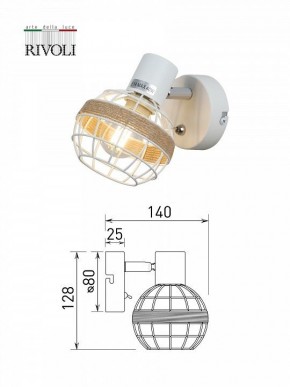 Бра Rivoli Anselma Б0051974 в Губкинском - gubkinskiy.ok-mebel.com | фото 7