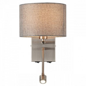 Бра с подсветкой Lumion NIKKI 8251/2W в Губкинском - gubkinskiy.ok-mebel.com | фото 2