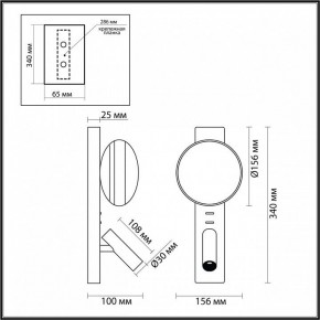 Бра с подсветкой Odeon Light Albergo 7049/5WL в Губкинском - gubkinskiy.ok-mebel.com | фото 4