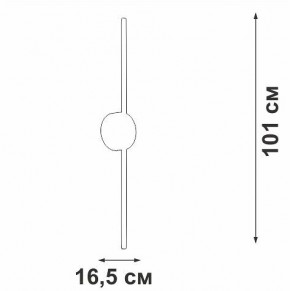 Бра Vitaluce V3039 V3039-0/1A в Губкинском - gubkinskiy.ok-mebel.com | фото 4