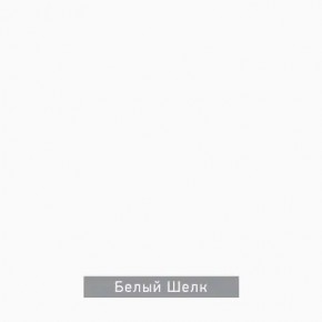 ЧИП Стол письменный в Губкинском - gubkinskiy.ok-mebel.com | фото 5