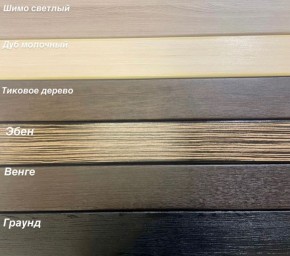Диван Аккордеон 1280*2000 НПБ подлокотник ПРЯМОЙ накладки МДФ в Губкинском - gubkinskiy.ok-mebel.com | фото 3