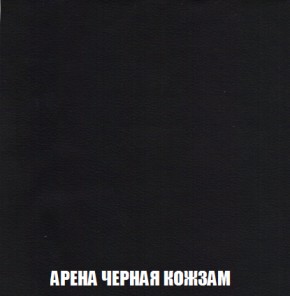 Диван Акварель 1 (до 300) в Губкинском - gubkinskiy.ok-mebel.com | фото 22