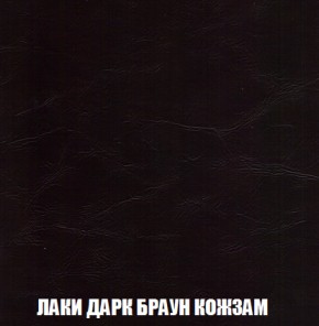 Диван Акварель 1 (до 300) в Губкинском - gubkinskiy.ok-mebel.com | фото 26