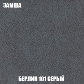 Диван Акварель 1 (до 300) в Губкинском - gubkinskiy.ok-mebel.com | фото 4