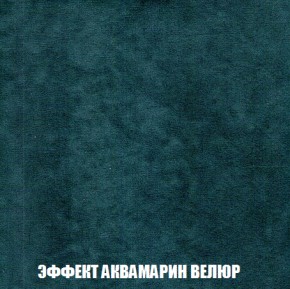 Диван Акварель 1 (до 300) в Губкинском - gubkinskiy.ok-mebel.com | фото 71