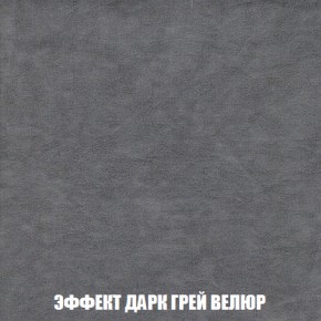 Диван Акварель 1 (до 300) в Губкинском - gubkinskiy.ok-mebel.com | фото 75