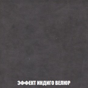 Диван Акварель 1 (до 300) в Губкинском - gubkinskiy.ok-mebel.com | фото 76